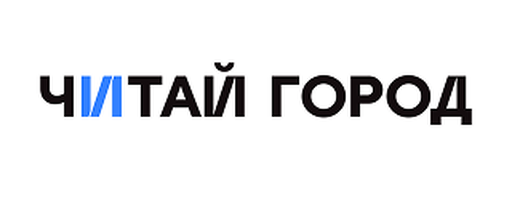 Читай-город